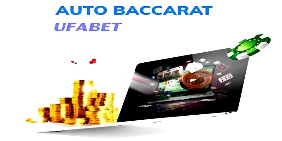 Baccarat Auto เรื่องใหญ่ของ UFABET คืออะไร?